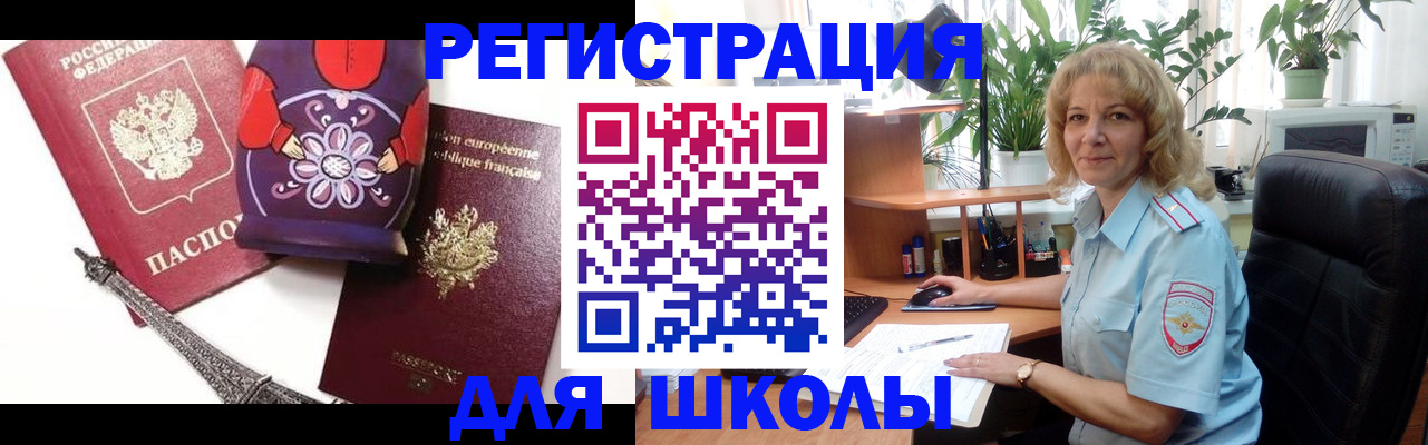 найти адрес прописки в Котово